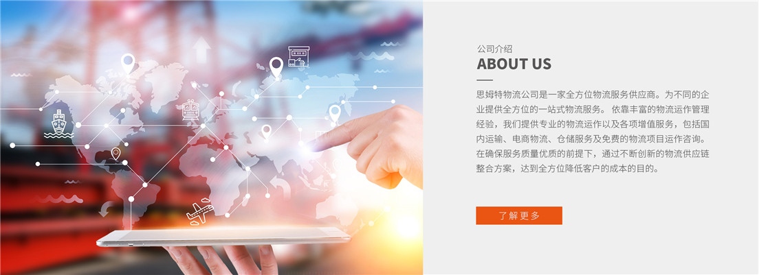 公司简介小图_副本3.jpg
