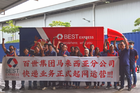 极兔再次加码,顺丰京东百世圆通中通加速争夺这一领域