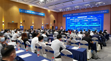 大易科技5周年网络货运创新发展峰会召开
