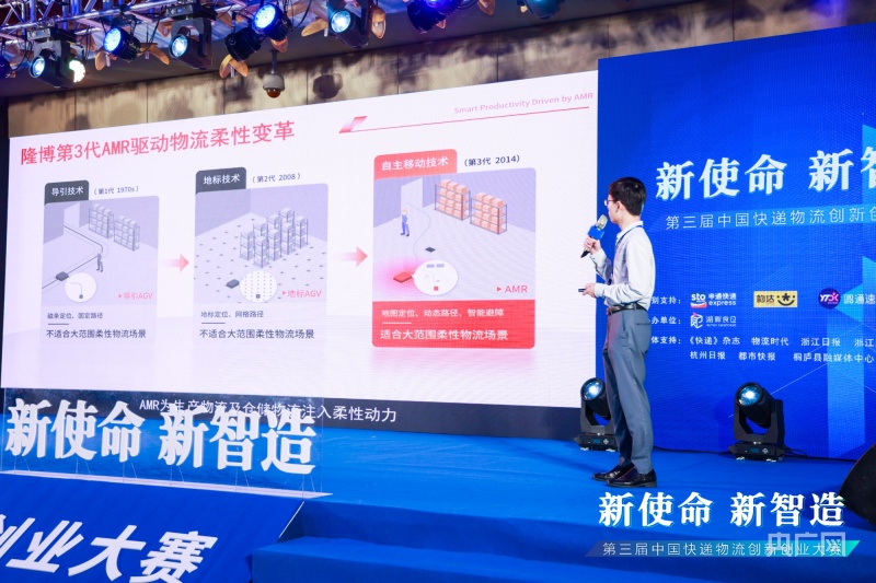 大赛现场（央广网发 主办方供图）